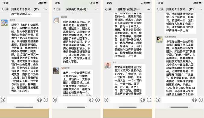QQ截图20230630122532.png
