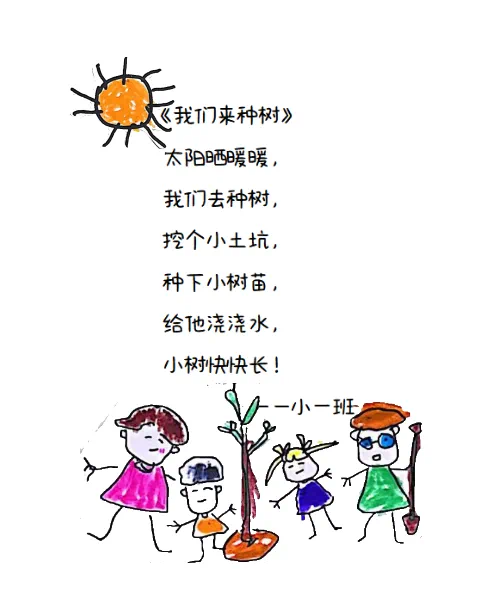 IMG_9717.PNG