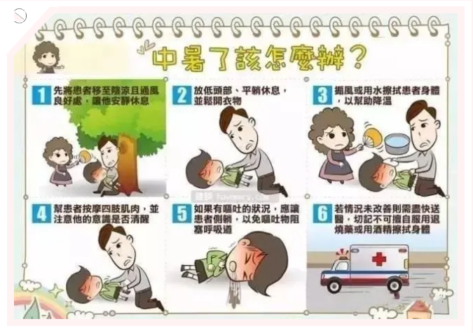 TIM截图20200810181506.png