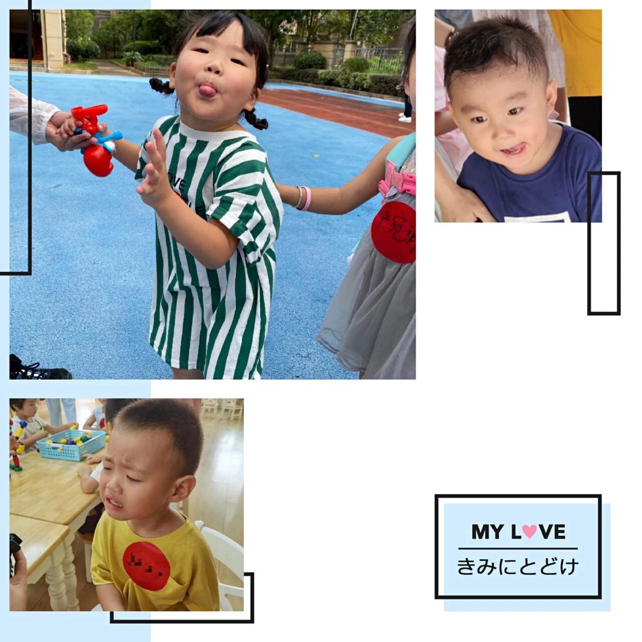 （乐动马幼）幼儿园 我来啦！——马群幼儿园东花港分园小班入园初体验