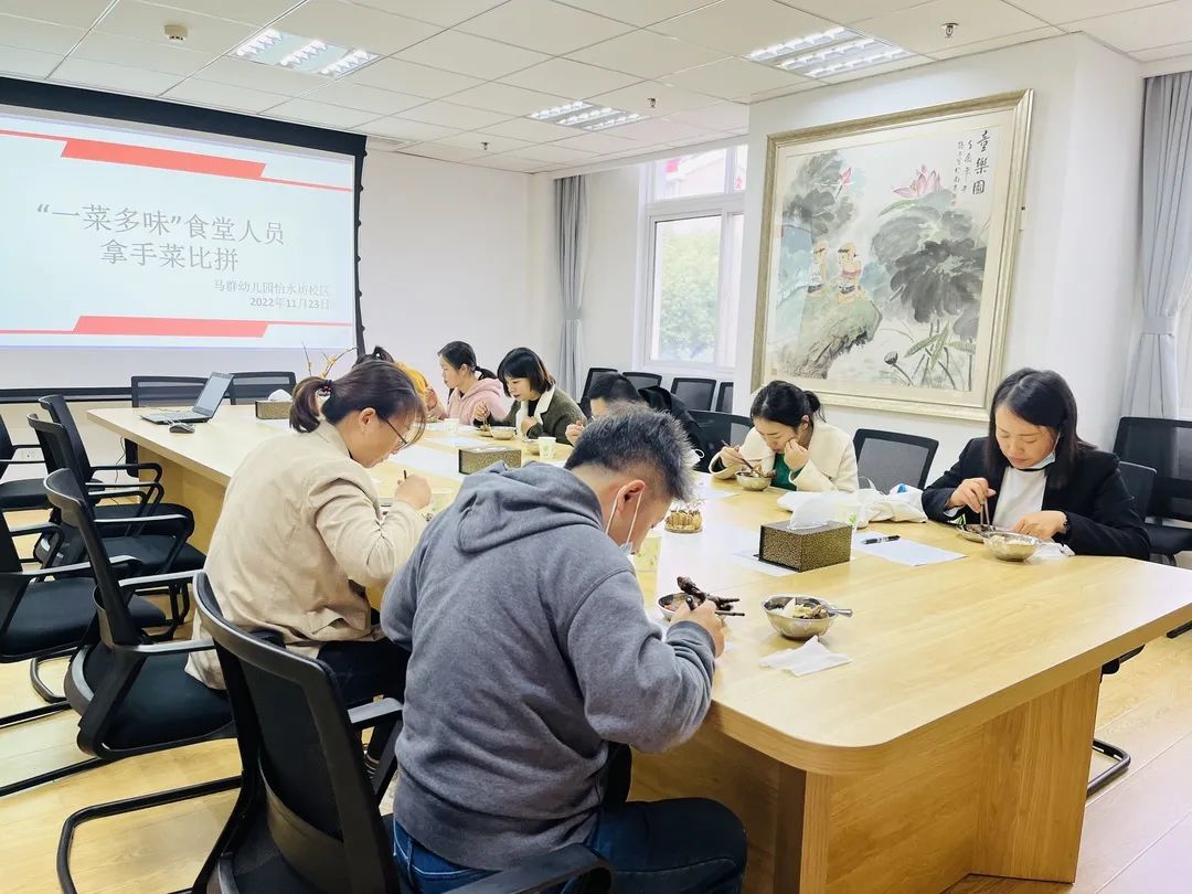 （乐动马幼）【安全第一】重膳食管理，促健康成长——马群幼儿园怡水坊校区第二次膳食委员会会议