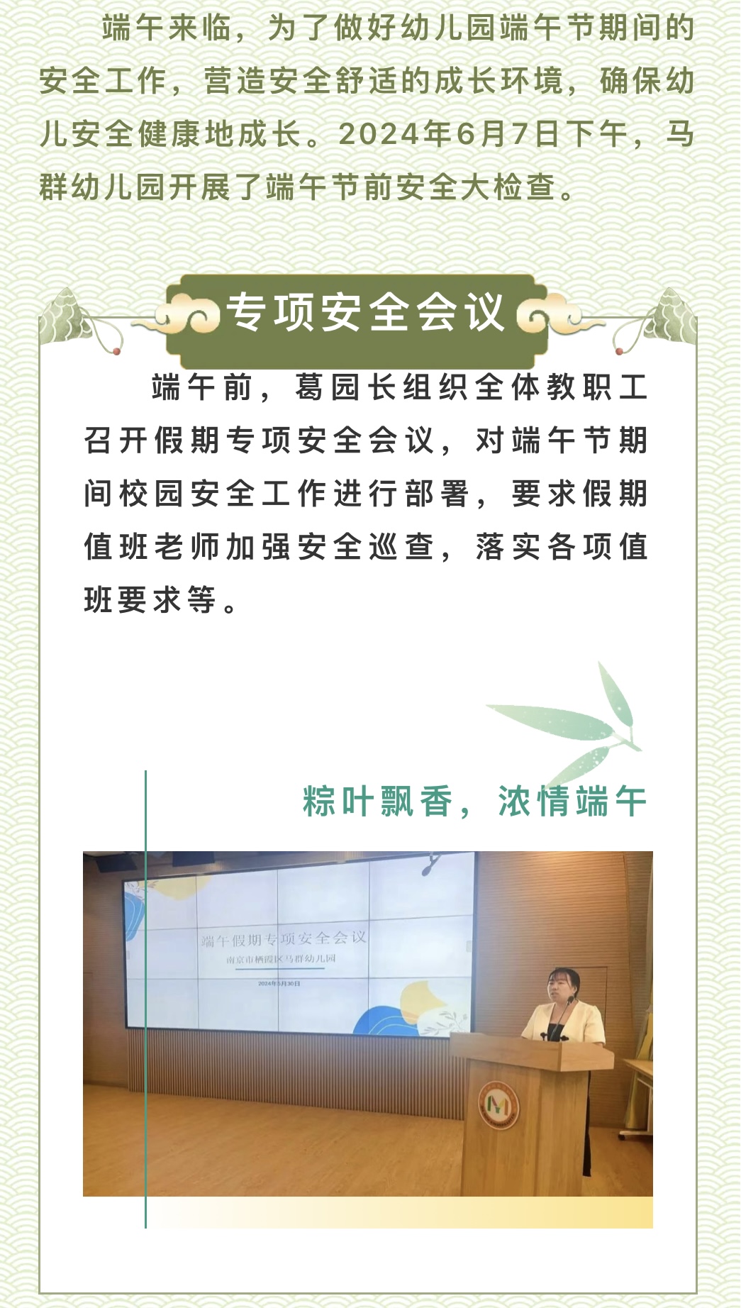 IMG_7738.PNG