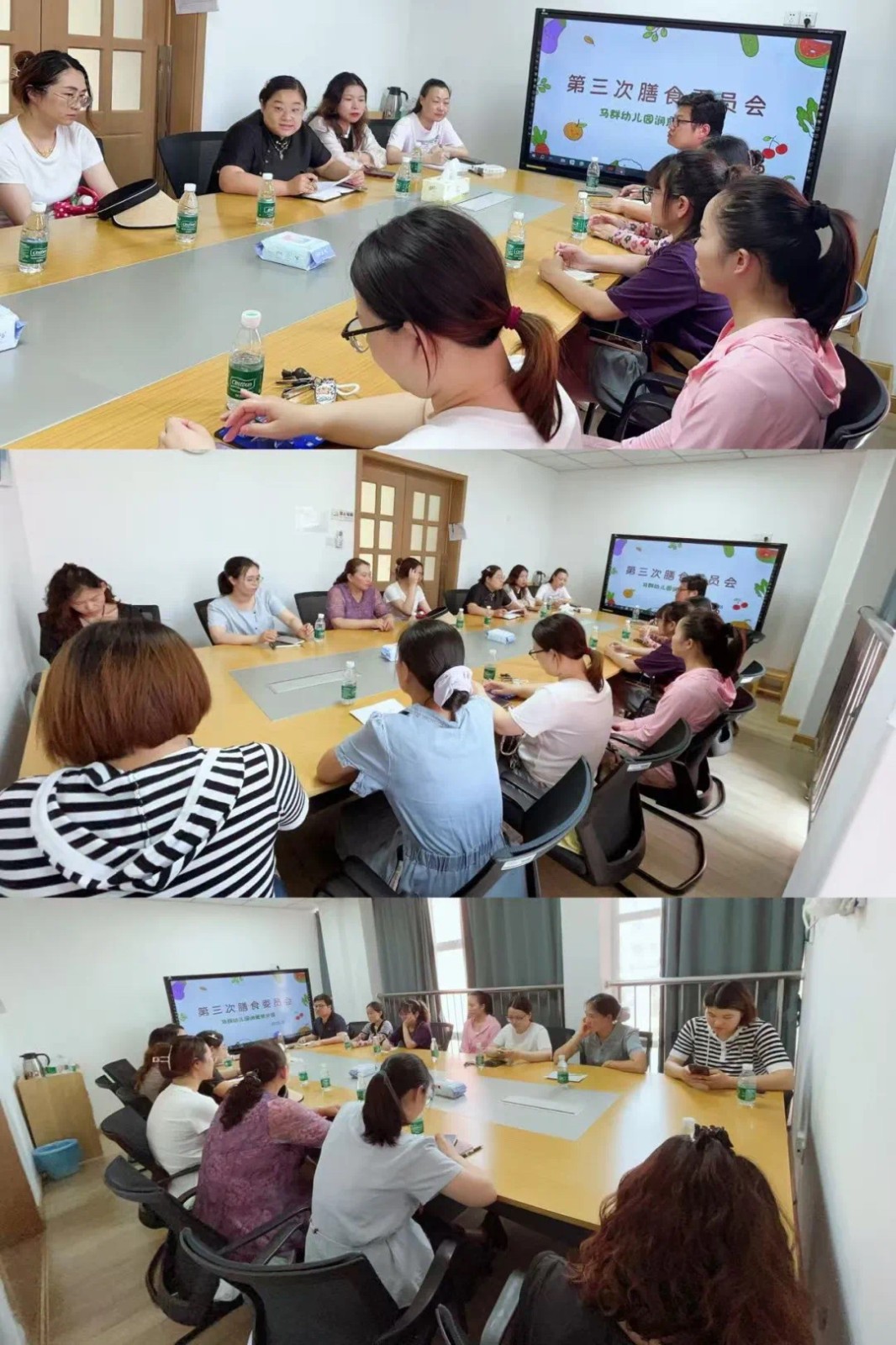 （乐动马幼）【安全第一】与“食”俱进，“味”爱同行 ——马群幼儿园润康苑分园第三次膳食委员会