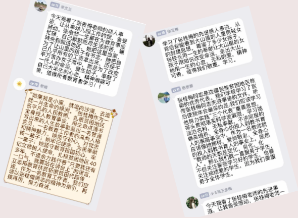 QQ截图20201221171945.png