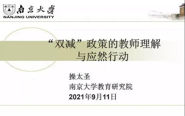 微信图片_20211003170856.jpg