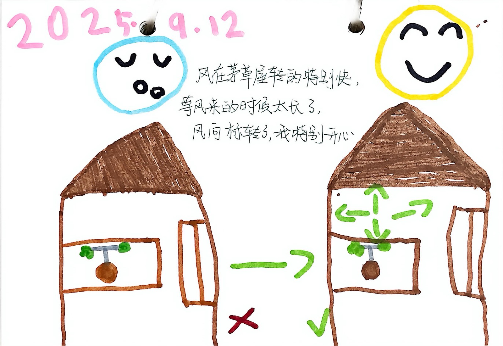 小园历_3.jpg