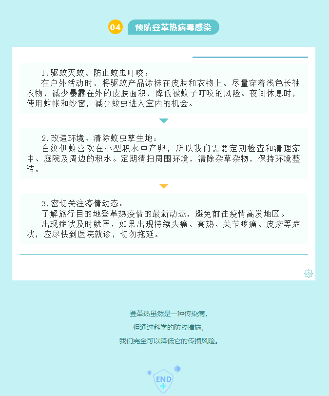 微信图片_20240930105419.png