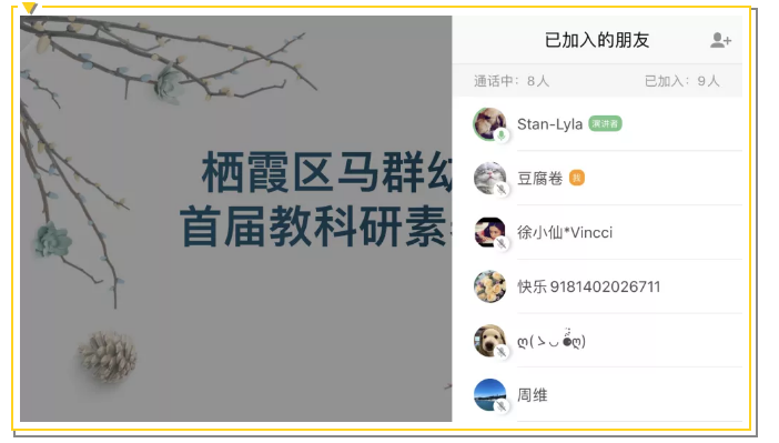 TIM截图20200419093201.png