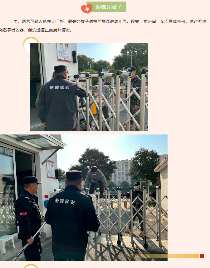 微信图片_20241224092524.png