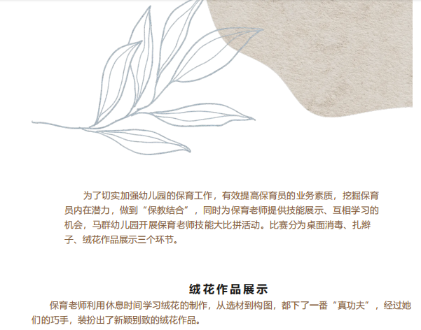 微信图片_20241129161130.png