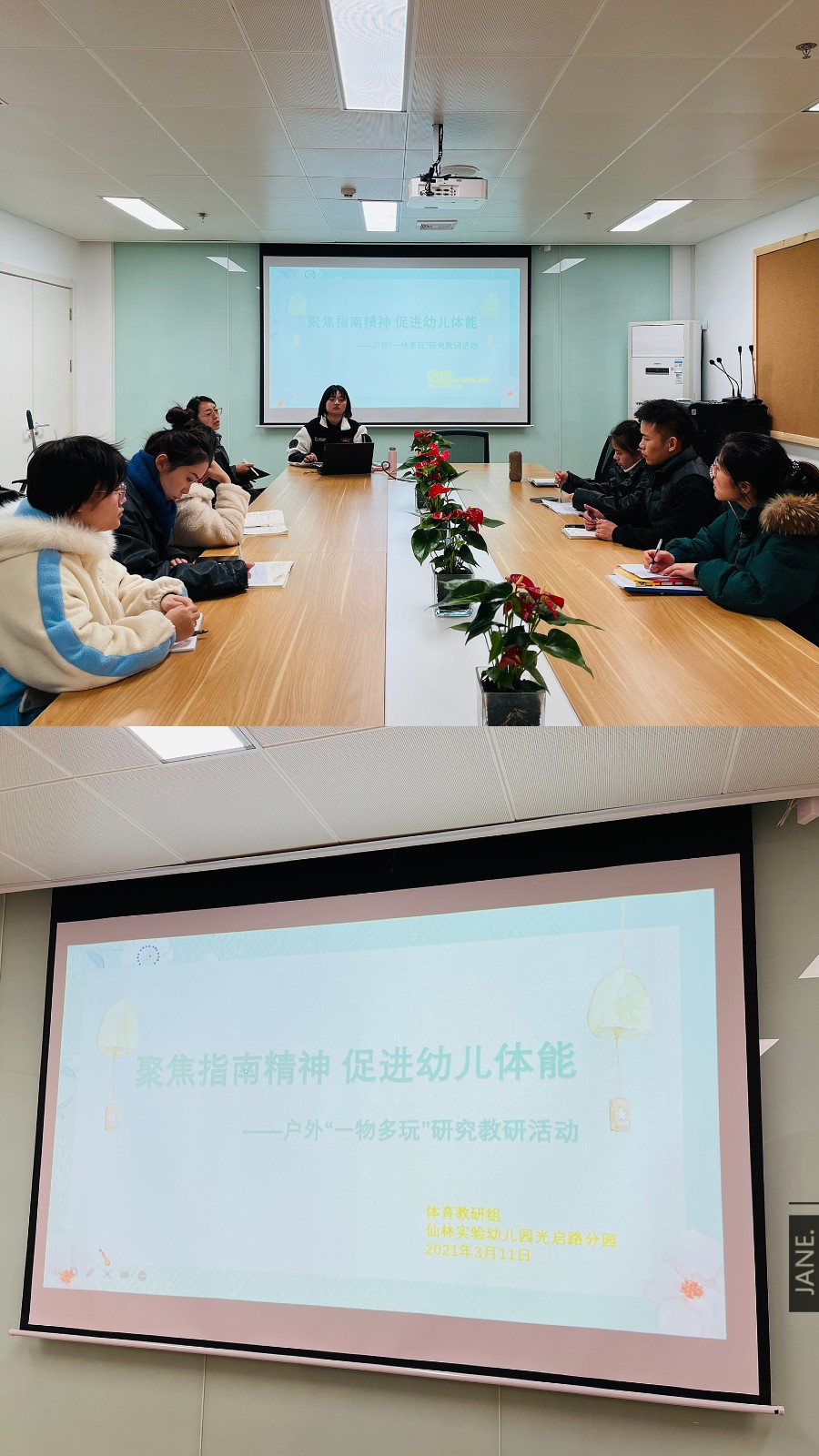微信图片_20210311163910.jpg