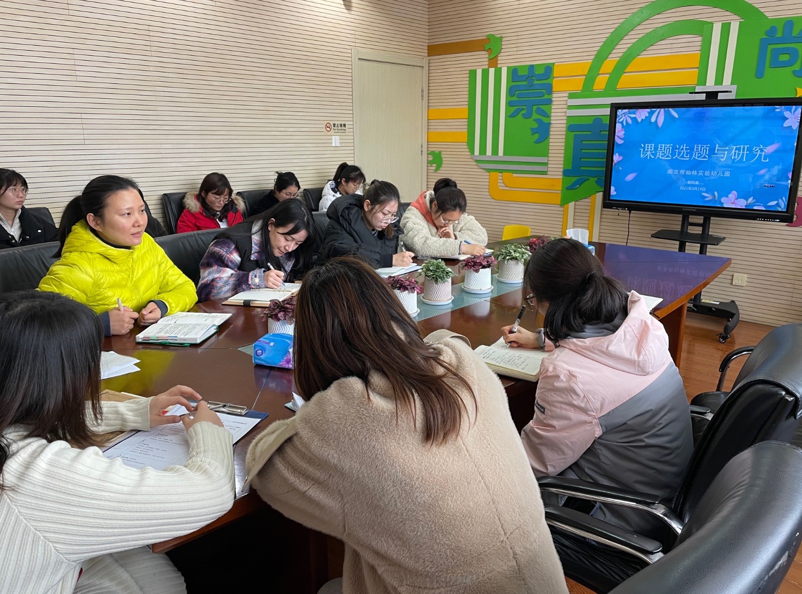 微信图片_20210319173607.jpg 微信图片_20210319173607.jpg