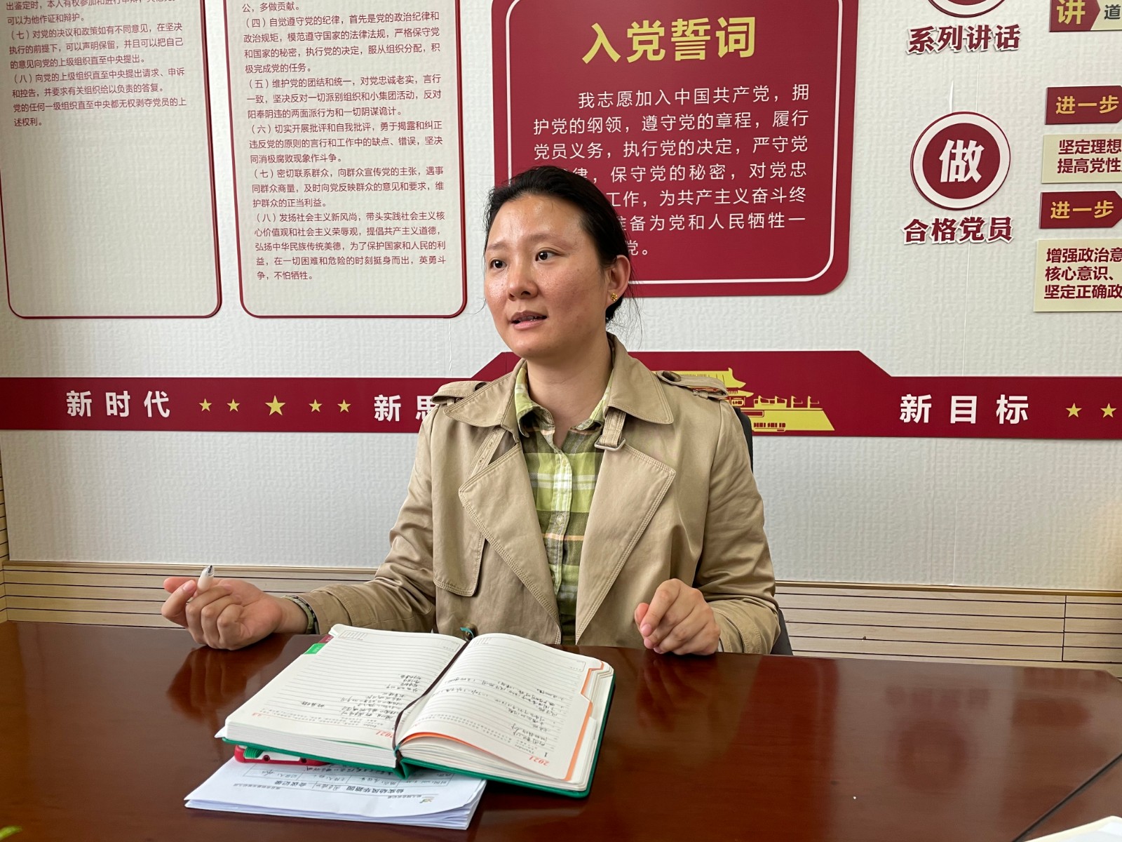 微信图片_20210422153745.jpg 微信图片_20210422153745.jpg