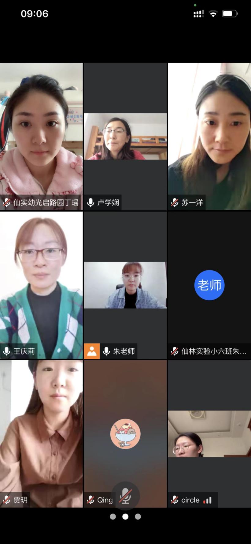 体育教研组新闻稿_html_m1e12187f.jpg