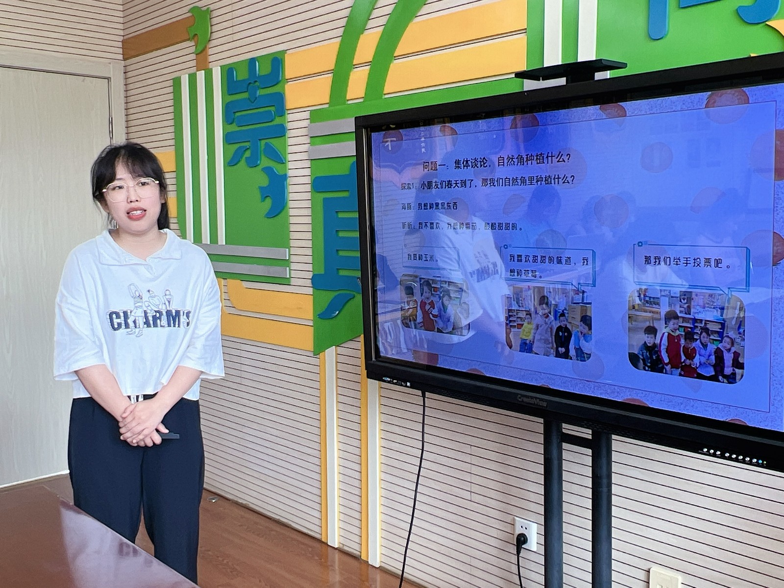 小二班.jpg