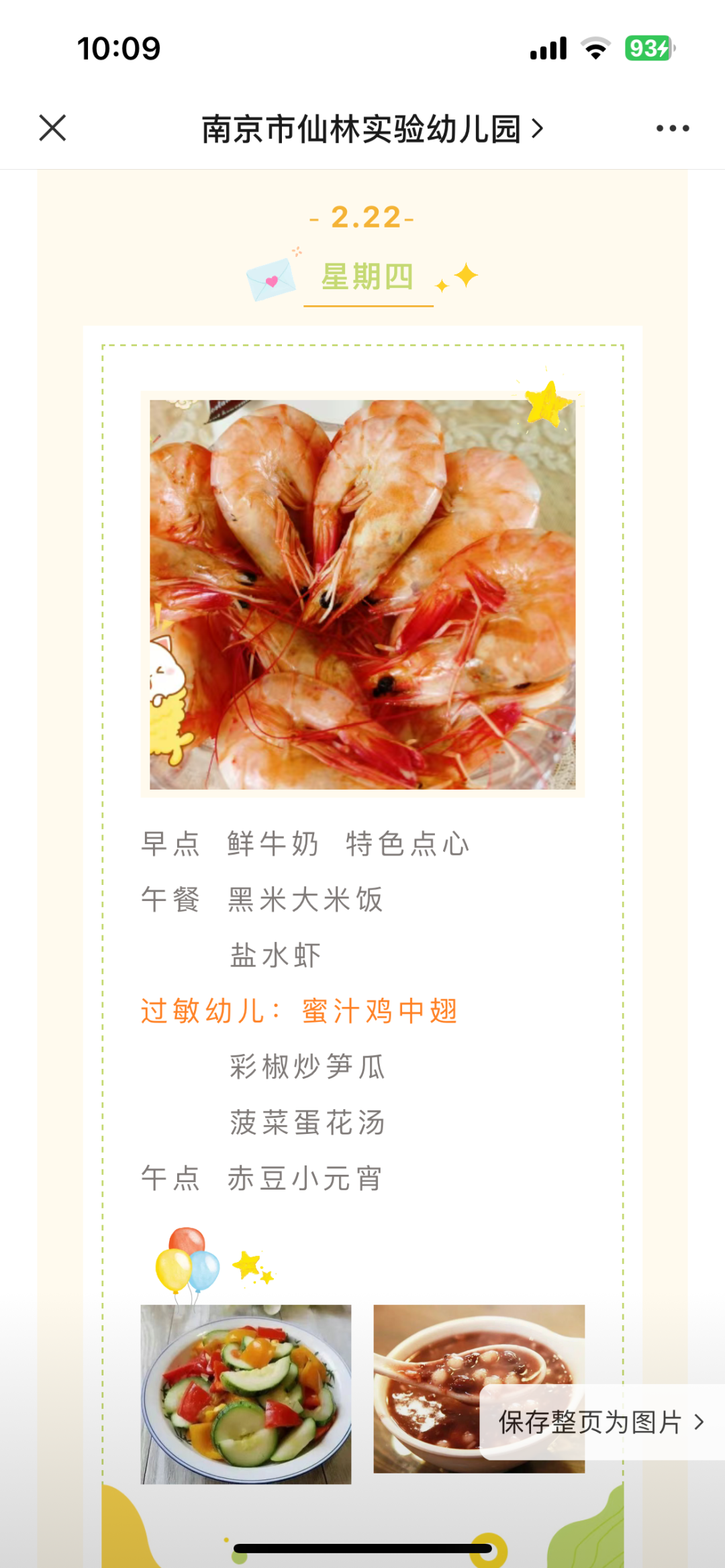 临时_html_3079cf84.png