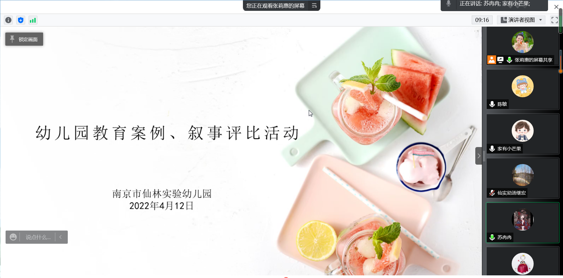 微信图片_20220412194132.png