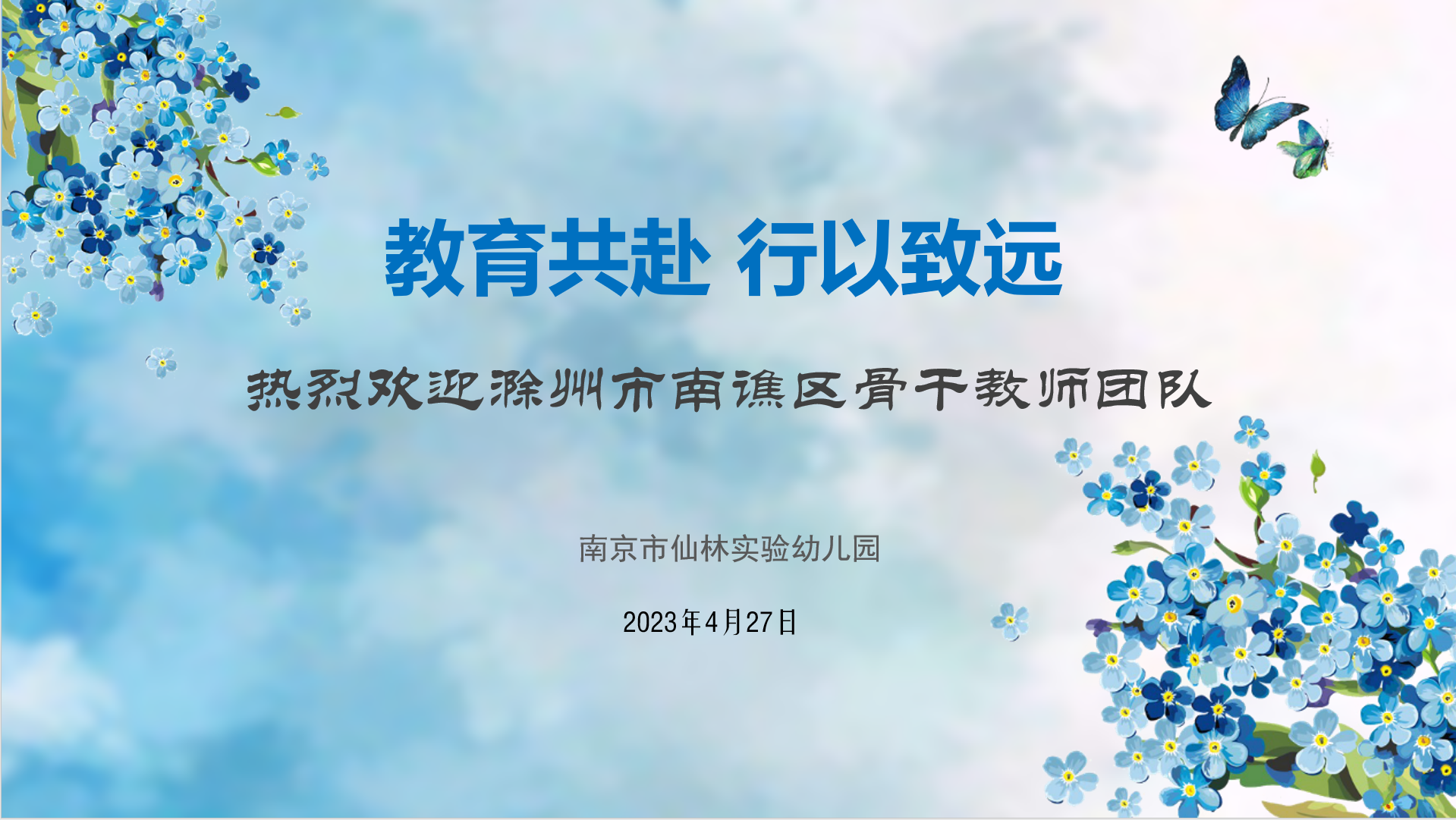 微信截图_20230427212644.png