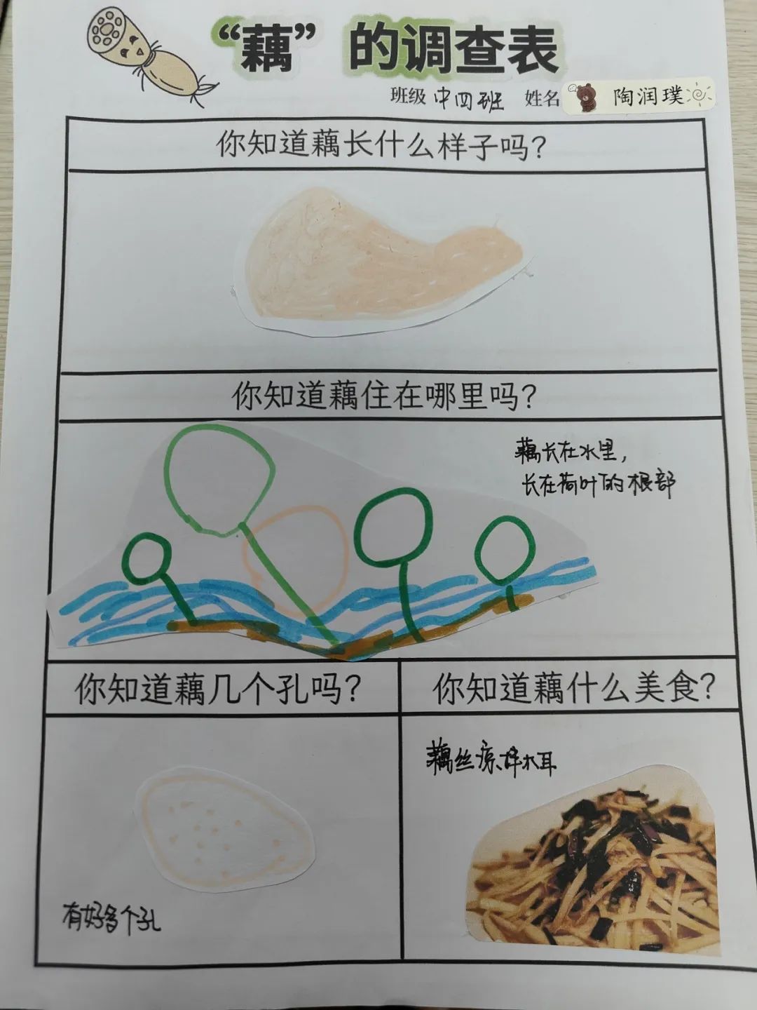 临时_html_m46f4731a.jpg