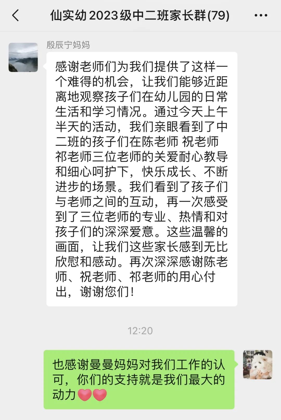 临时_html_1ff0805d.jpg