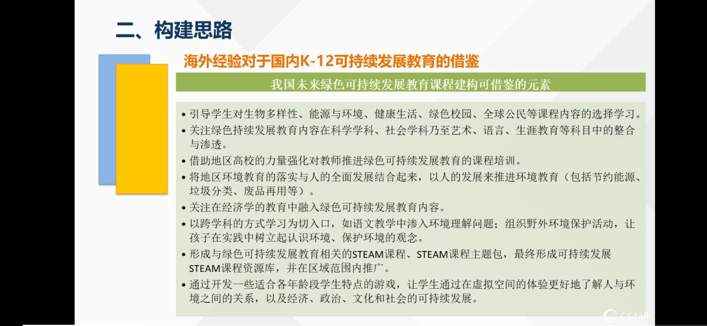 Screenshot_2021-06-20-20-59-21-616_com.tencent.mm.png