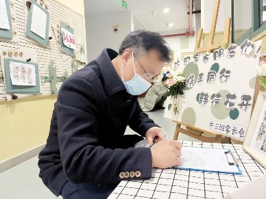 家长会新闻稿(1)_html_6f8bafec.jpg