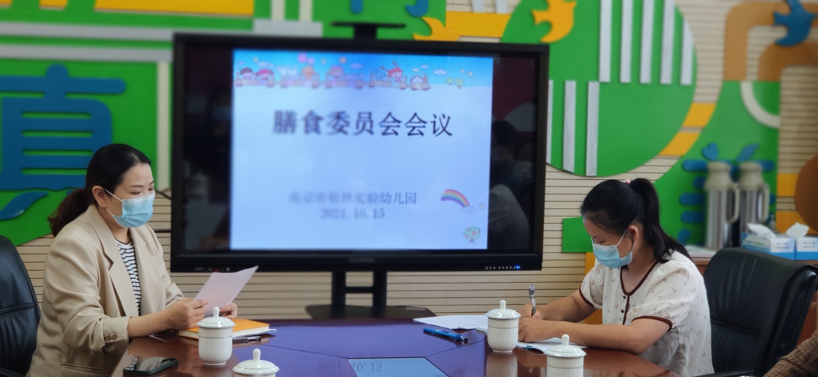 微信图片_20211015202423.jpg