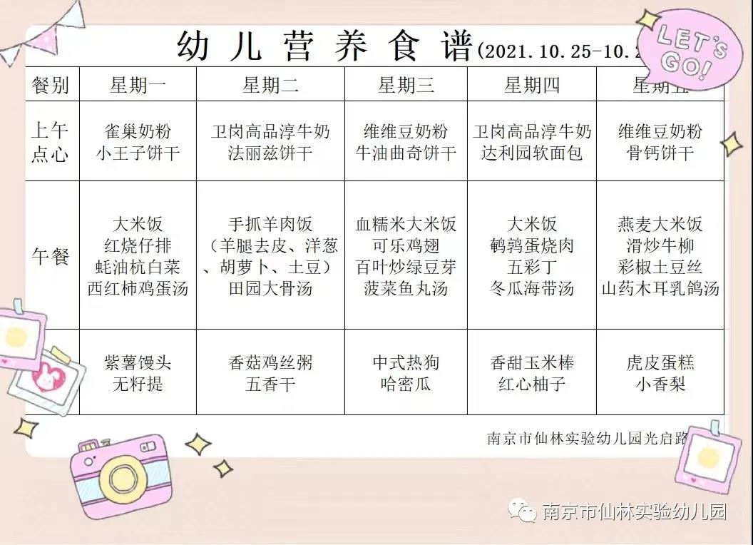 微信图片_20211025085748.jpg
