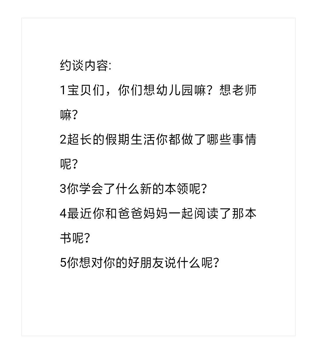 1587743450328_note.png