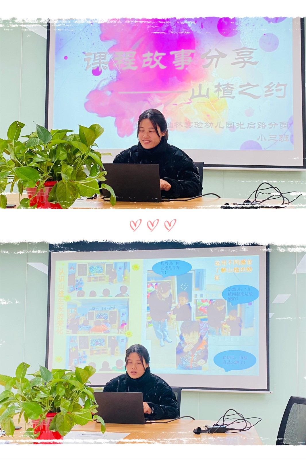 IMG_2535(20210126-144144).JPG IMG_2535(20210126-144144).JPG