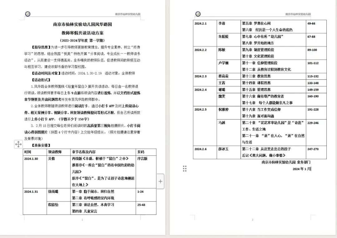 临时_html_4d9097cf.jpg