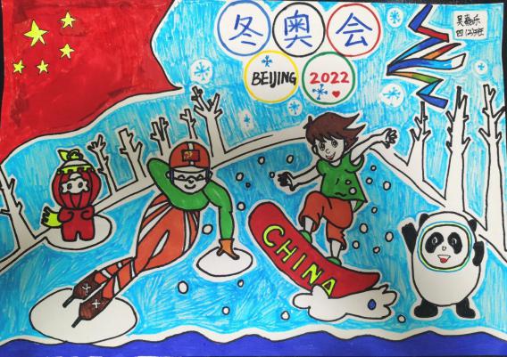 【大爱青秀】我与冬奥有个约会_html_7f5f2bf1.jpg