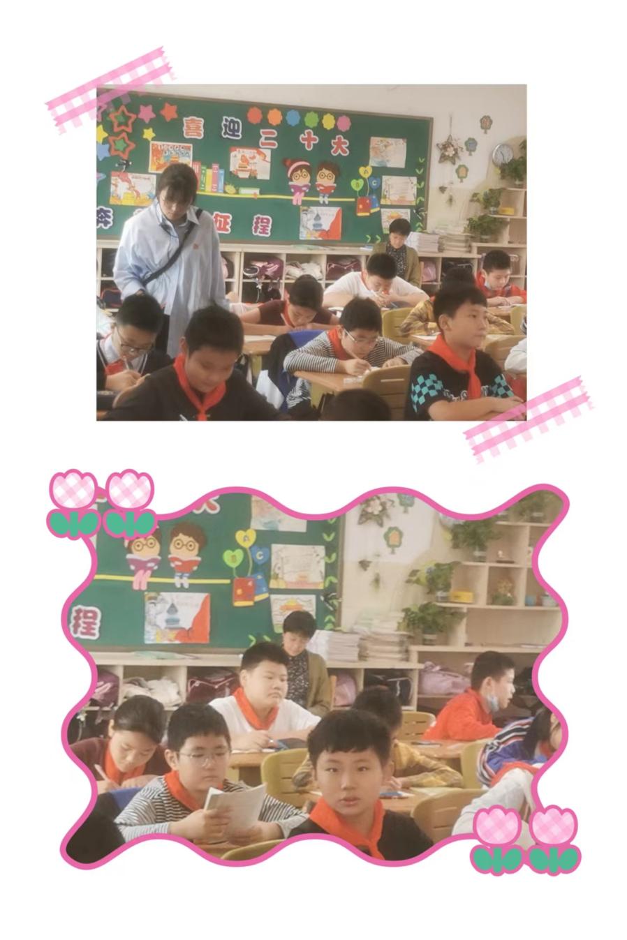 2022年9月27日集团校视导新闻稿(1)(1)_html_m30ac7c6b.jpg