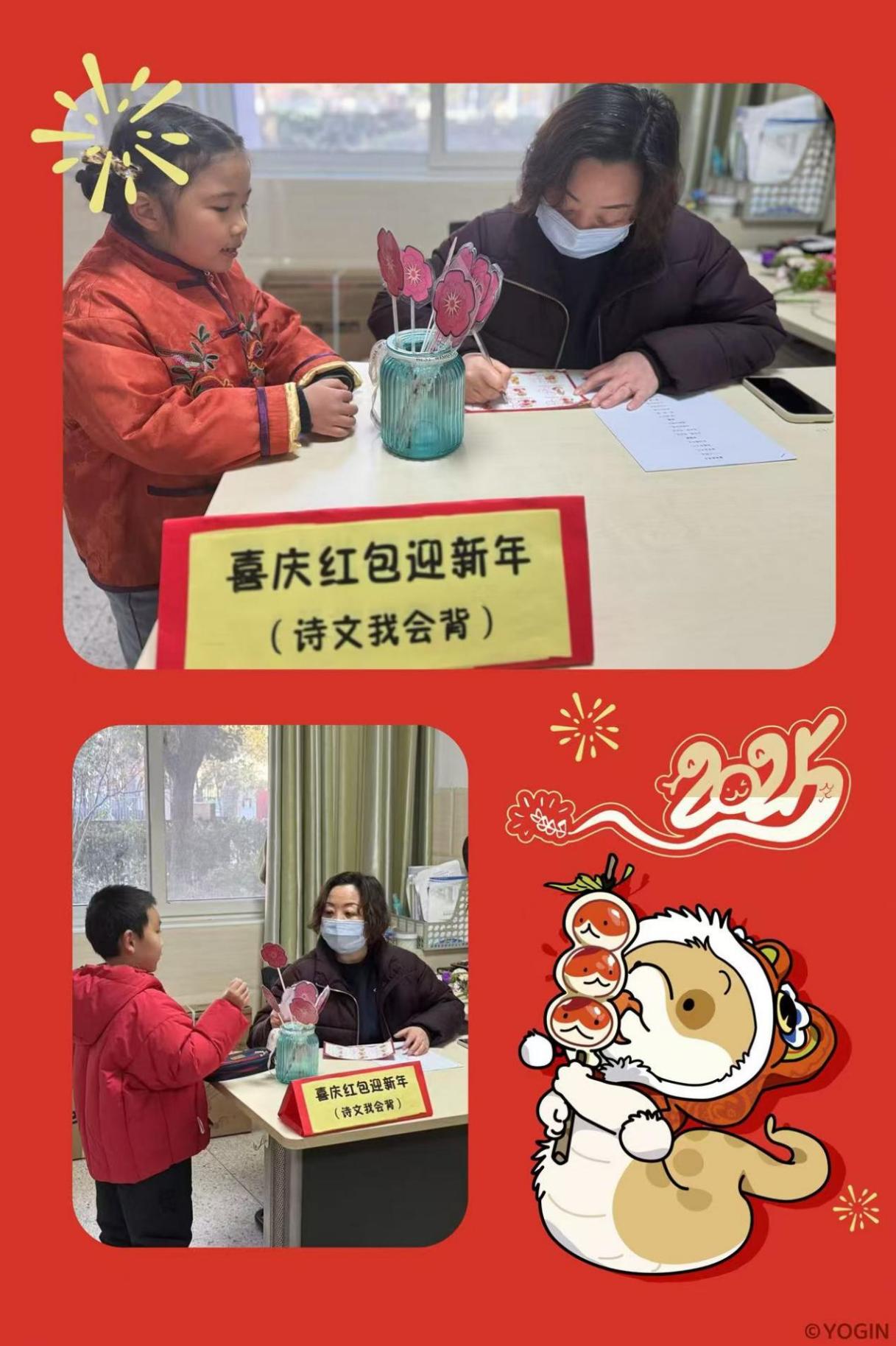2025.01新闻(1)_html_55ed4941.jpg