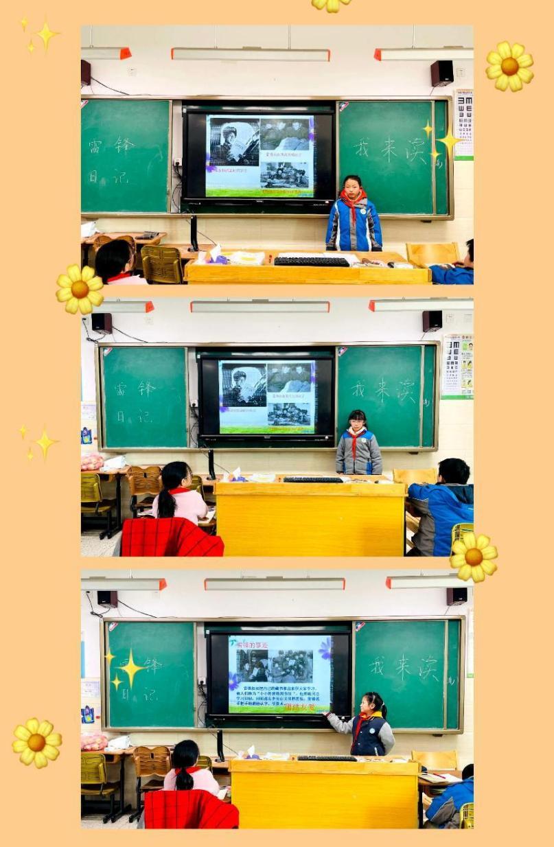 2024.3.11.-支丽娟-弘扬雷锋精神，护绿环保我先行_html_5578f91d.jpg
