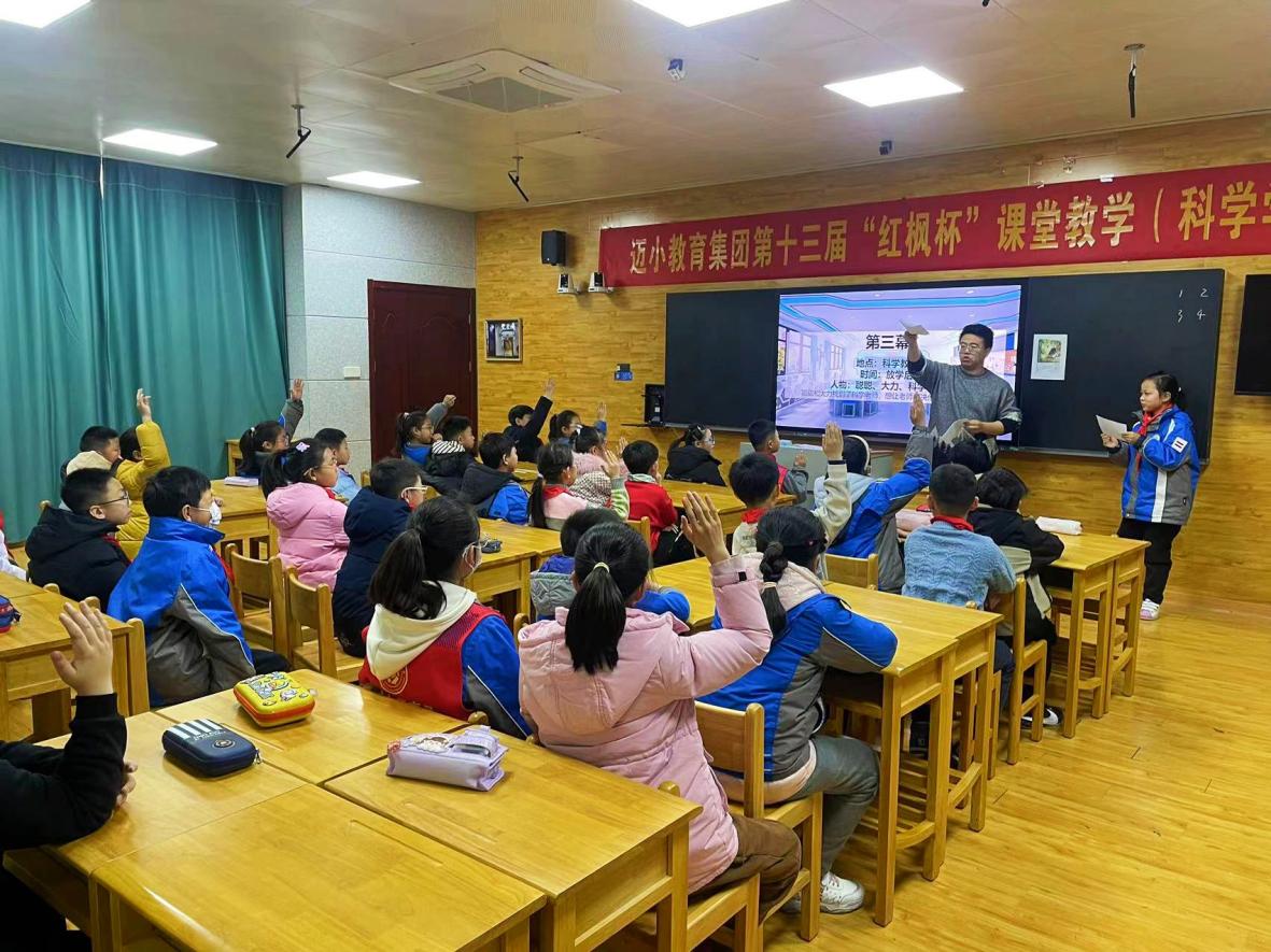 最美人间三月天，赛课研途绘春景_html_m77bdd091.jpg