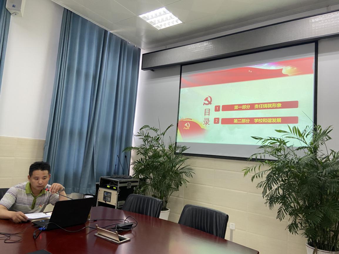 提升师德师能是党员的责任---_html_1cca0a9b.jpg