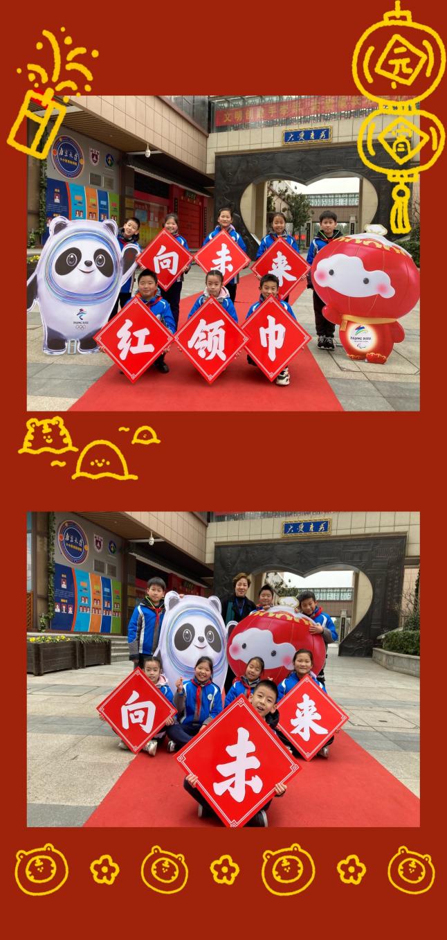 【大爱青秀】燃冬奥激情，筑少年梦想