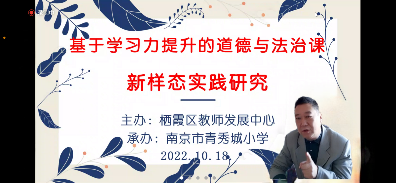 德法教研新闻稿(1)_html_m9adbaf5.png