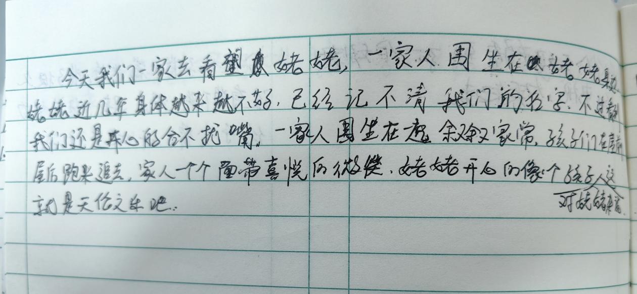 2025.2.12支丽娟【大爱青秀&middot;德育】家文化∣用微笑点亮家庭  让爱意满溢假期_html_660fa00.jpg