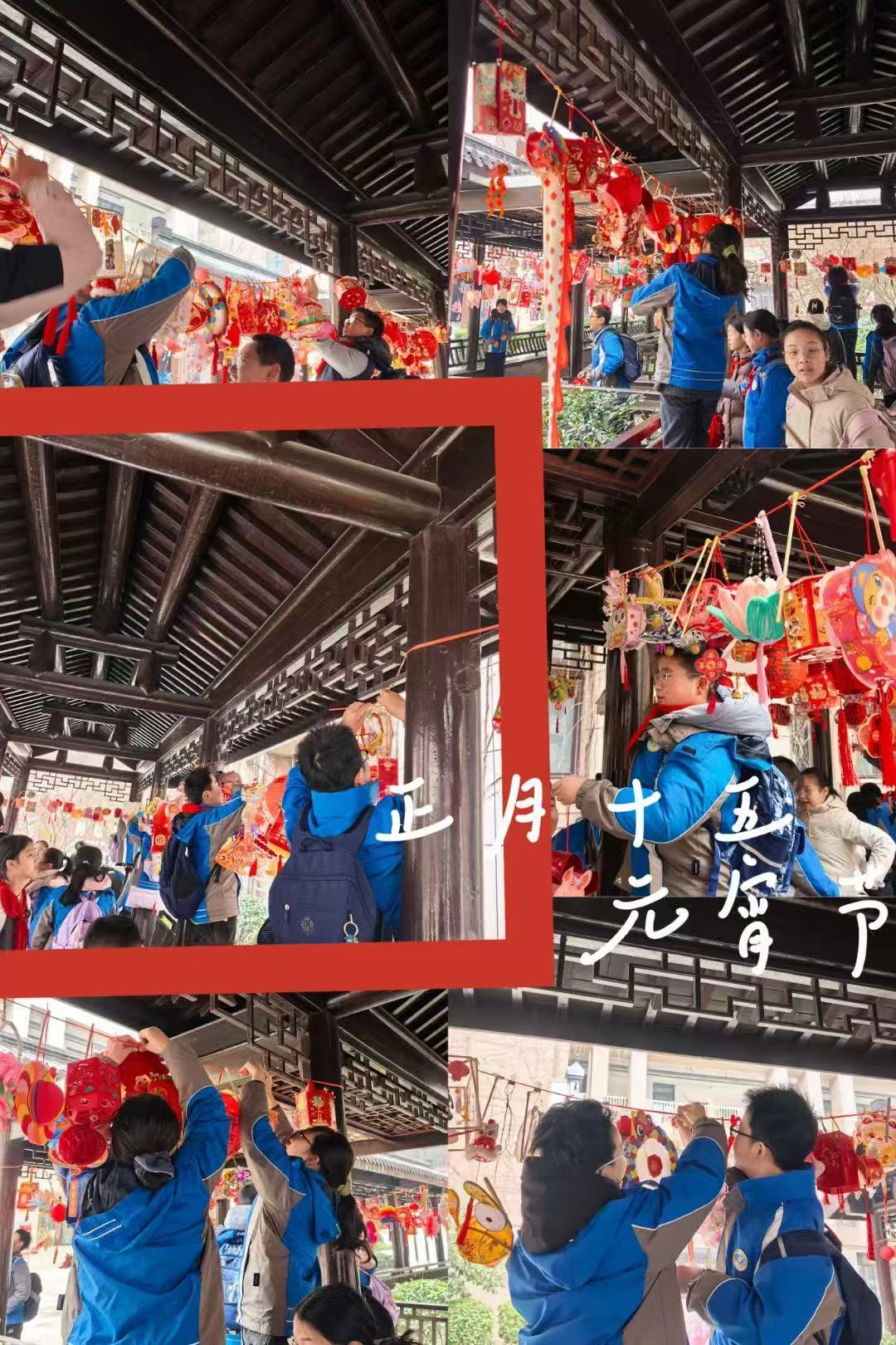 2025.2.13肖楠楠【大爱青秀·德育】蛇年逐梦新学期  非遗传承绽芳华——南京市青秀城小学2024-2025学年第二学期开学典礼_html_3047a144.jpg