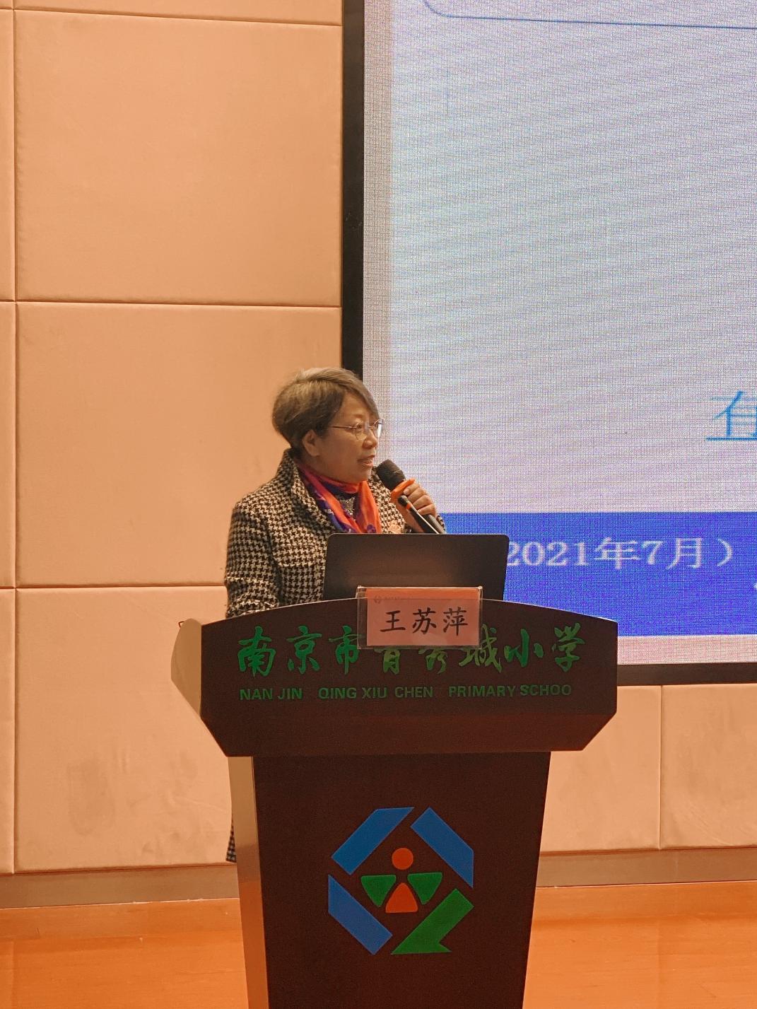 【大爱青秀&middot;德育】“慧秀”家长学校∣学会好好说话  让爱稳稳传达_html_7a8b6726.jpg