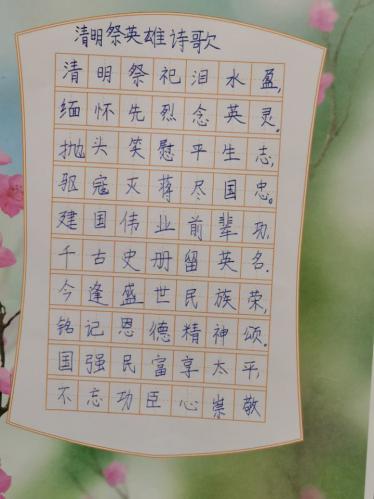 清明节新闻稿_html_67983107.jpg