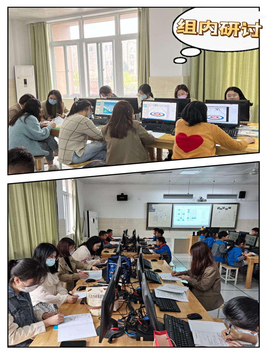 青秀城小学信息校本研修活动---张之庆_html_m133664f9.jpg