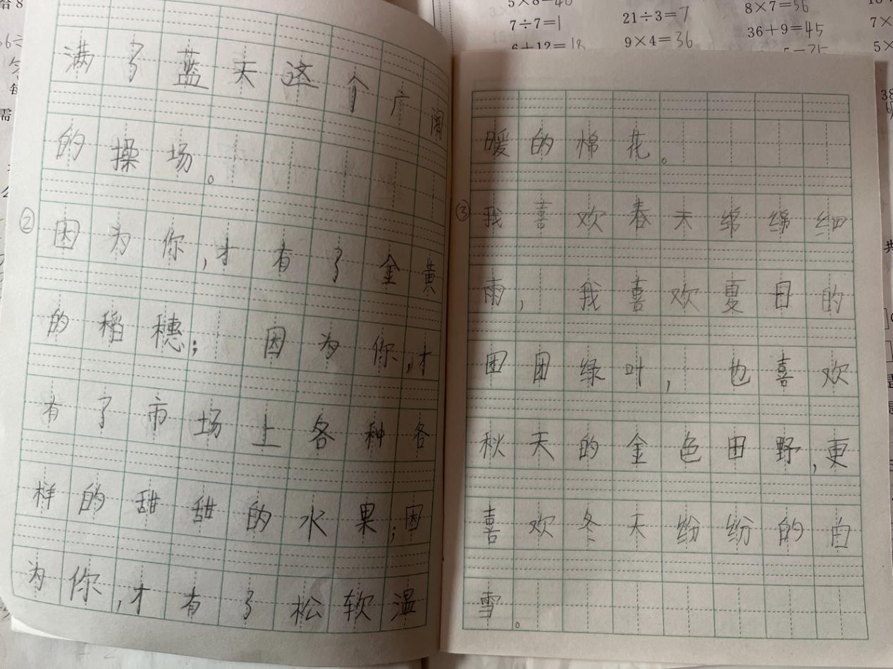 【大爱青秀·停课不停学】书香致远，读立芳华_html_7a664ccc.jpg