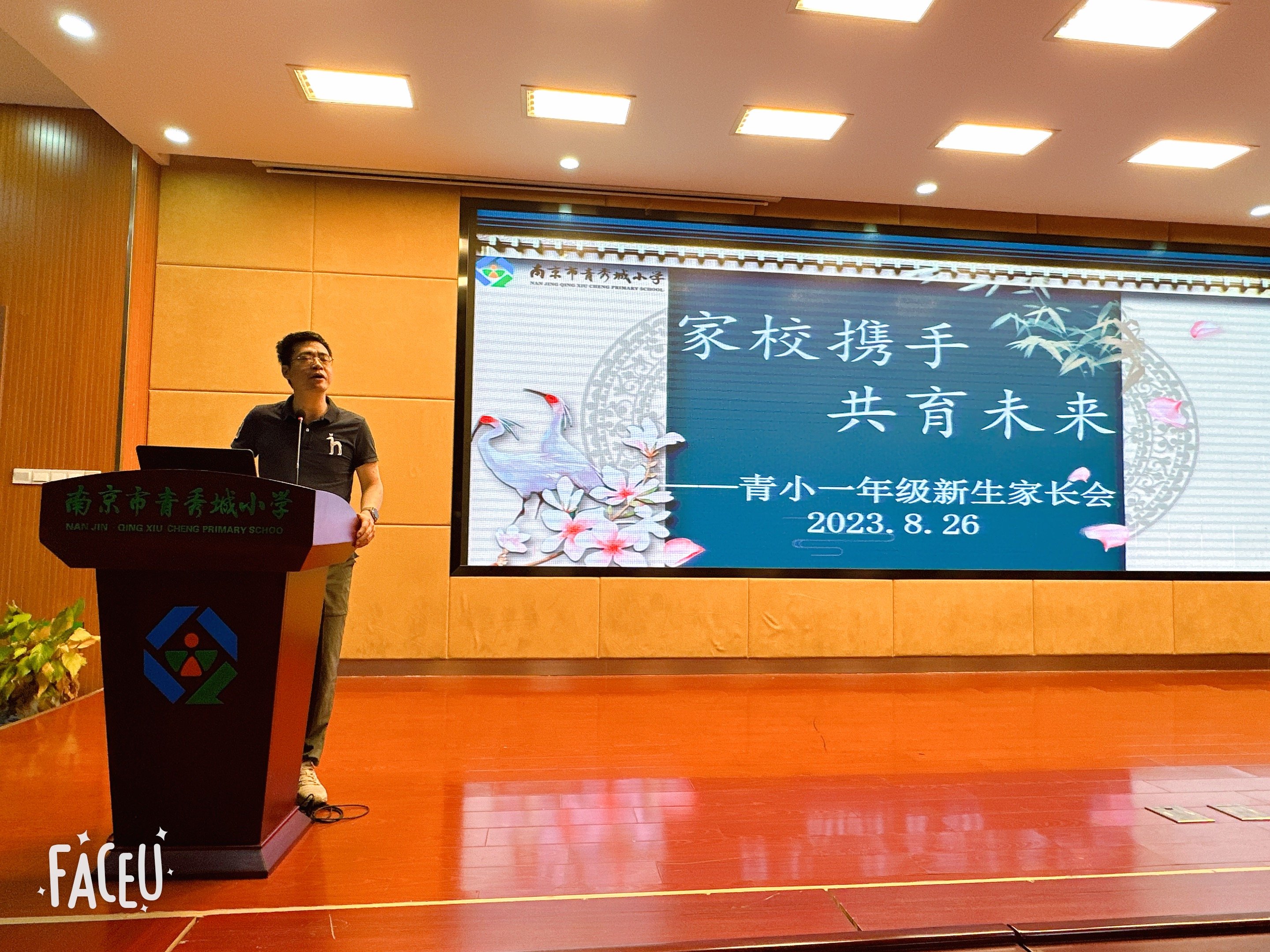 2023新生培训新闻稿_html_m6cec5680.jpg