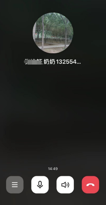 王雅萱-2023.8.28【大爱青秀•德育】导师来访  润心护航----记2023年暑期全员导师制线上家访活动_html_m144d4c50.png