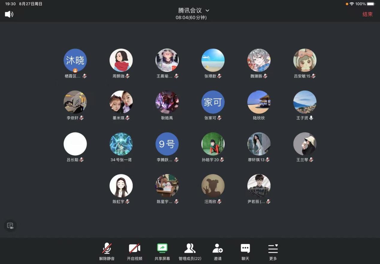 张琰-2023.8.30【大爱青秀】家校携手，铺就温馨成长之路_html_m63076867.jpg