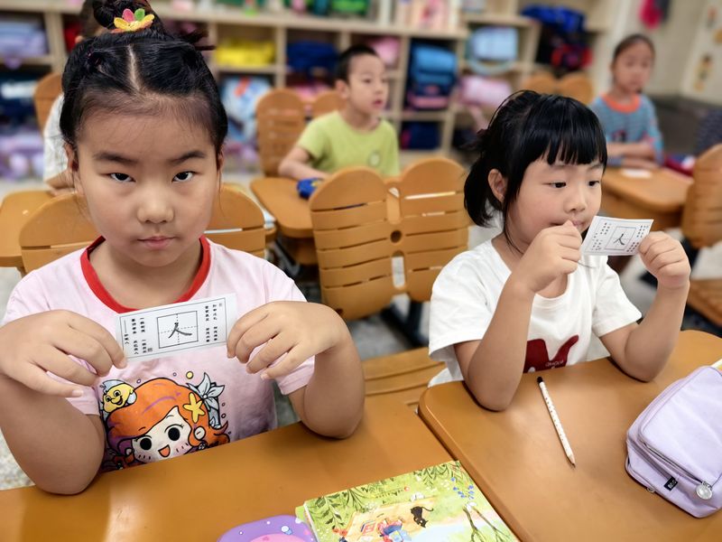 高畅-2023.9.4【大爱青秀·德育】活力向阳    智启迎新——南京市青秀城小学2023年新生入学礼_html_m2bc0907.jpg