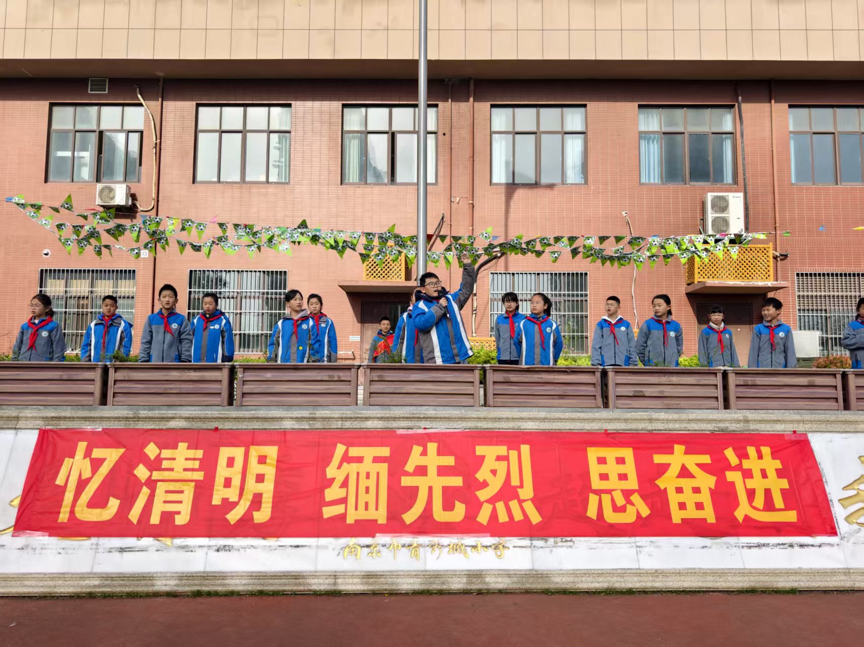 2025.3.31-顾璎-五4升旗仪式新闻稿doc_html_m4901ac9b.jpg